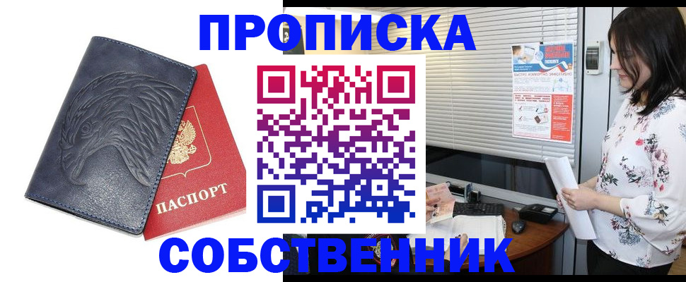регистрация для дет. сада в Нижнем Новгороде
